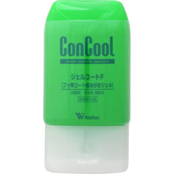 コンクール ウエルテック【医薬部外品】(ジェルコートF)