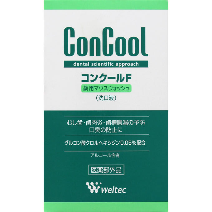 コンクール ウエルテック【医薬部外品】(コンクールF)