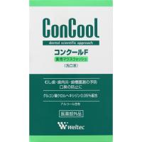 コンクール ウエルテック【医薬部外品】(コンクールF)
