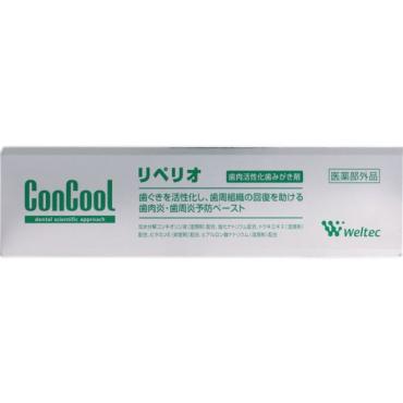 コンクール ウエルテック【医薬部外品】(リペリオ)