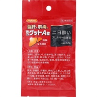 ハピコム 強肝、解毒、強力グットA錠 12錠 東宝製薬 【第3類医薬品】(１２錠)