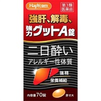 強力グッドA錠 70錠 東宝製薬 【第3類医薬品】(70錠)
