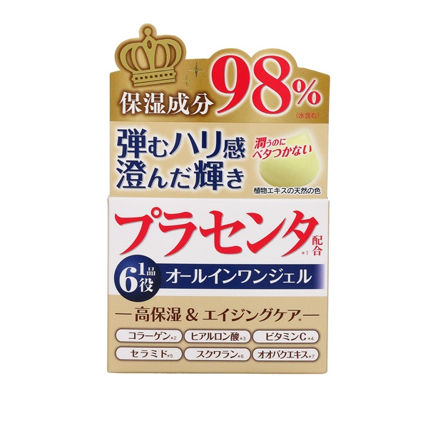 PL オールインワンジェル 80g ゼリア新薬工業 | イオンスタイル