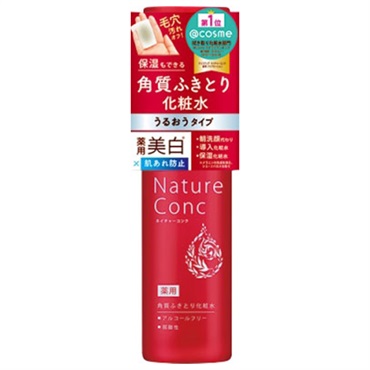 ⭐️ナリススキンケアセット クリーム+ミルク+ローション2+コンクセット ナリスアップ ネイチャーコンク 薬用 クリアローション とても