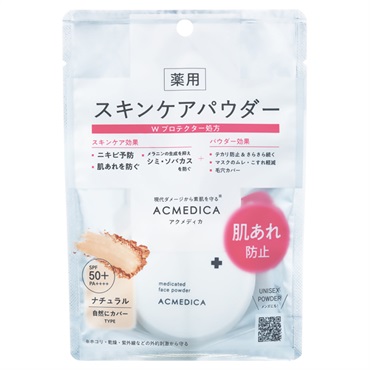 イオン化粧品　カラーパウダー　03　3個セット イオン化粧品 カラーパウダー 03 | Shop at Mercari from Japan