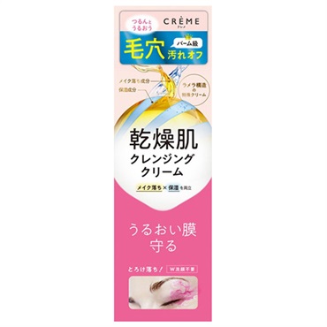 クレメ クレンジングクリーム 150g クレメ CREME ナリス化粧品