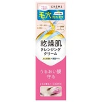 ナリス化粧品　セルグレース保湿成分配合のWクレンジングクリーム150g×2本 Amazon | ナリス化粧品 新セルグレース Wクレンジング クリーム