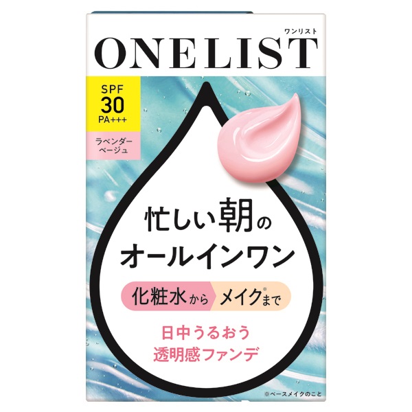 ナリス化粧品　レジュアーナ　クリーム２こ クリーム イン ミルク(通常購入): シリーズから探す / ナリス