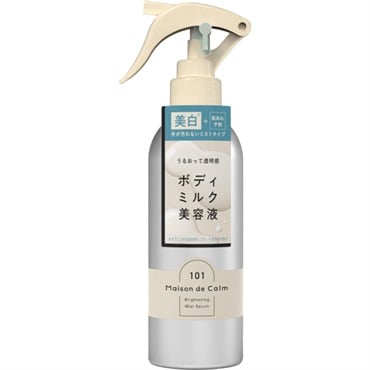 メゾンドカームブライトニングMS 200mL ナリス化粧品 | イオン