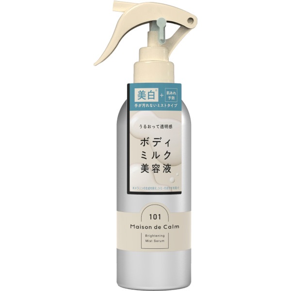 メゾンドカームブライトニングMS 200mL ナリス化粧品(200mL)