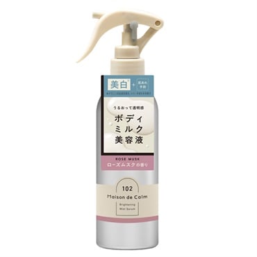 メゾン ド カーム ブライトニング ミストセラム ローズムスク 200ml Maison de Calm ナリス化粧品 【医薬部外品】
