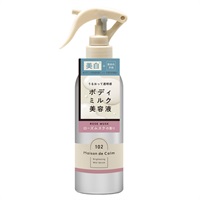 メゾン ド カーム ブライトニング ミストセラム ローズムスク 200ml Maison de Calm ナリス化粧品 【医薬部外品】(200ml)