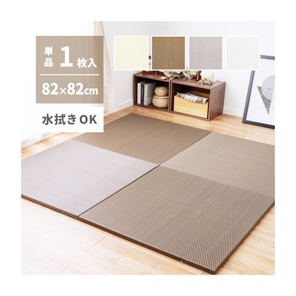 水拭きできる い草風置き畳 彩模様(グリーン-1枚)