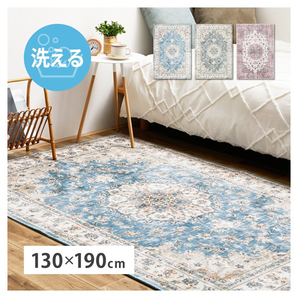 アンティーク絨毯風プリントラグ カメオ | イオンスタイルオンライン