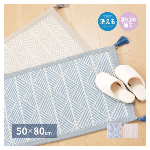 洗えるインド綿マット クラック 50×80cm(ホワイト)