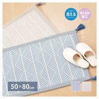 洗えるインド綿マット クラック 50×80cm(ホワイト)