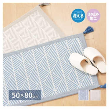 洗えるインド綿マット クラック 50×80cm(ネイビー)