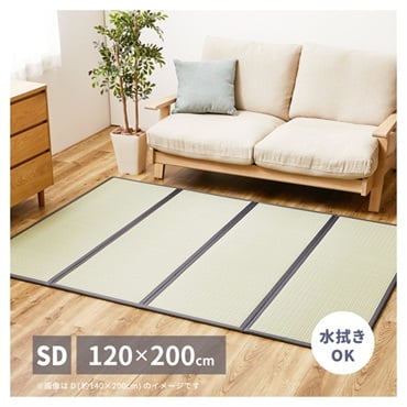折りたためる 洗える畳マットレス 伏見(120×200cm／セミダブル)