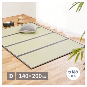 折りたためる 洗える畳マットレス 伏見(140×200cm／ダブル)