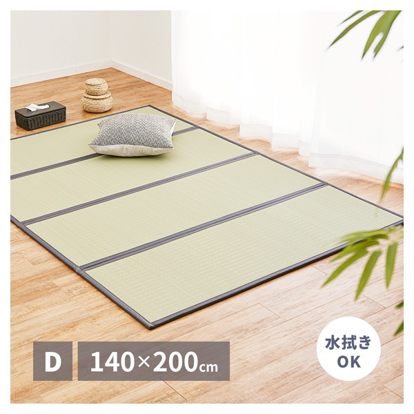 折りたためる 洗える畳マットレス 伏見(140×200cm／ダブル)