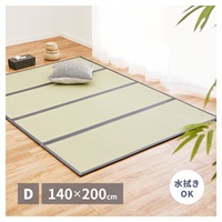 折りたためる 洗える畳マットレス 伏見(140×200cm／ダブル)