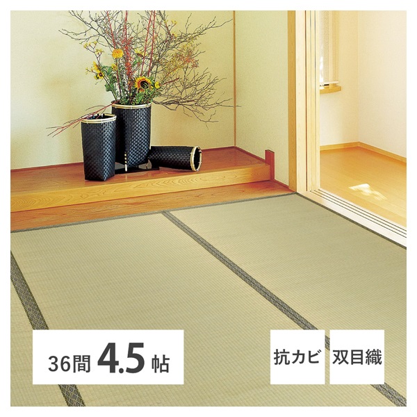 純国産 柳川段通 四重織 い草ラグカーペット 『ラスター』  約191×191 8228020 | 純国産&frasl;日本製 柳川段通 四重織 い草ラグカーペット