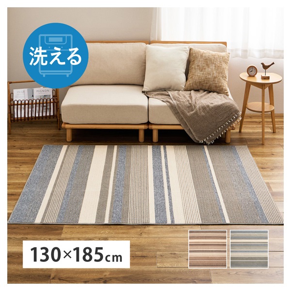 ラグ Sankara.（サンカラ）JEWEL ラグ コットン リサイクル材料 ラグ 120