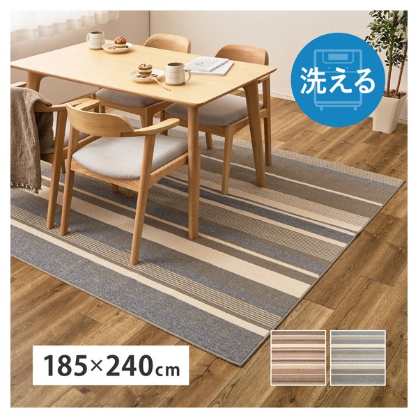 ラグ rug-03073 カラー ストライプ ラグ 80cm×120cm | ART OF BLACK