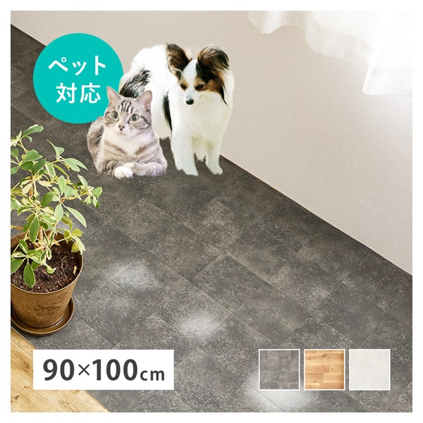 クッションフロア ペット対応 滑り止め付き(クレイブロック-90×100cm)