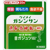 恵命我神散S 細粒 3g×20包 恵命堂 【第2類医薬品】(２０包)