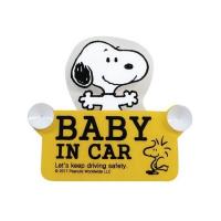スイングセーフティサイン スヌーピー シンプル カーグッズ(4956019130541)