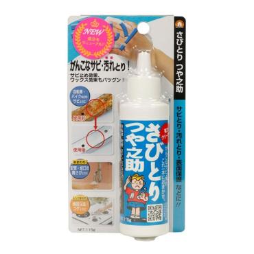 とりとり 荒１５キロ sddefault.jpg