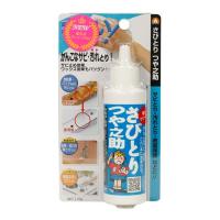 さびとりつや乃助(4956497042121)
