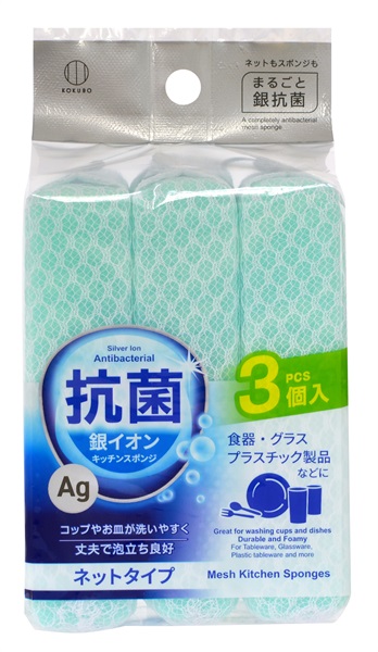 銀イオン抗菌 ネットキッチンスポンジ3個入(4956810226115)