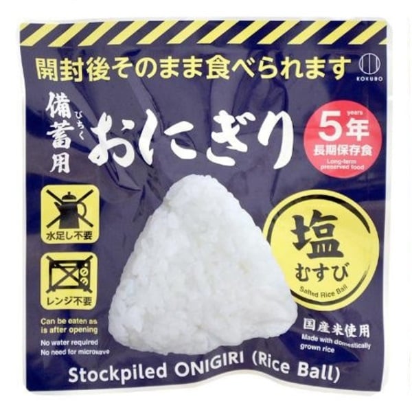 小久保工業所　備蓄用おにぎり　非常食　防災(塩むすび)