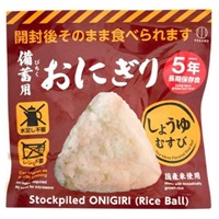 小久保工業所　備蓄用おにぎり　非常食　防災(しょうゆむすび)