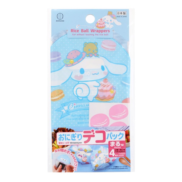 おにぎりデコパック丸型 サンリオ(シナモン)