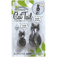 キャットテール ネコ型 粘着フック 大・小(ブラック)