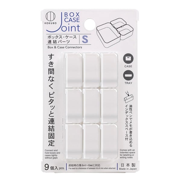 ボックス・ケース連結パーツ | イオンスタイルオンライン 衣料品