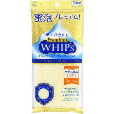 プレミアムホイップス 1枚 ホイップス 小久保工業所