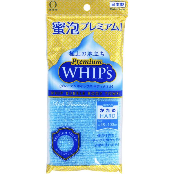 プレミアムホイップス 1枚 ホイップス 小久保工業所 | イオン