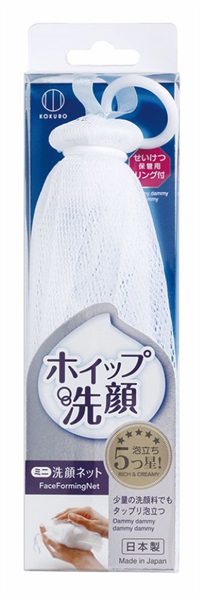 小久保工業所 泡立てネットミニホイップ洗顔 泡 スキンケア 身体洗い
