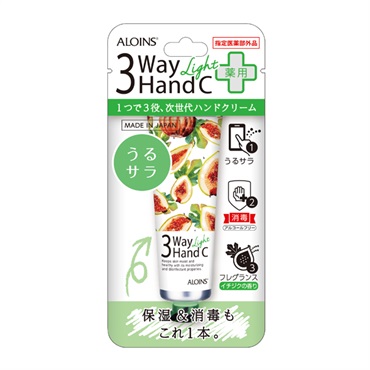 3ウェイ ハンドクリーム 50g 3ウェイ 3WAY アロインス化粧品