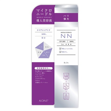 sa 化粧品13品 アロインス ビディ ニードルエッセンス 50ml ALOINS アロインス化粧品