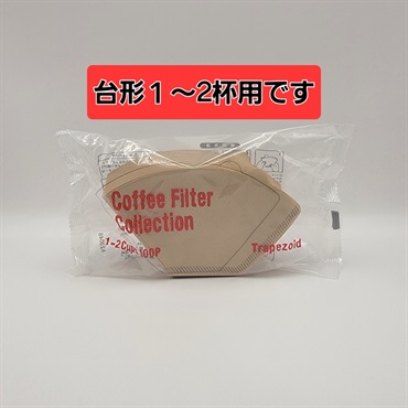 カナエ紙工　コーヒーフィルター