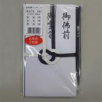 金帯9kg小袋36入送料無料お姫さまマーク手延そうめん 金封 祝儀袋 ご祝儀袋 水引 結婚式 お祝い 和洋折衷 箔押し 豪華