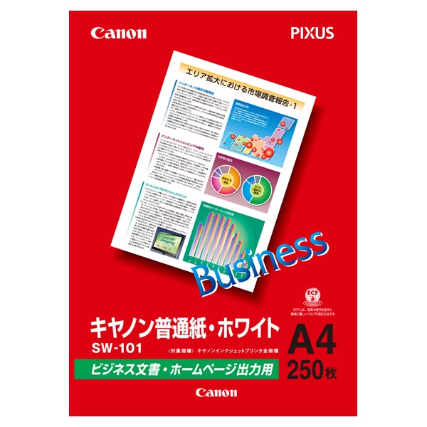 キヤノン普通紙・ホワイト A4 SW‐101A4(A4)