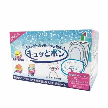 キュッとポン 竹虎(20枚入)