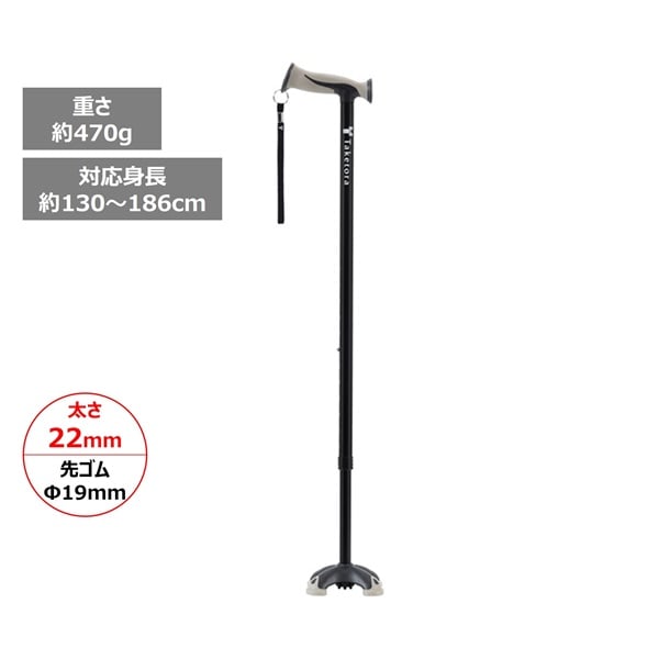 バンブーステッキ ワイド 多点杖 竹虎 | イオンスタイルオンライン