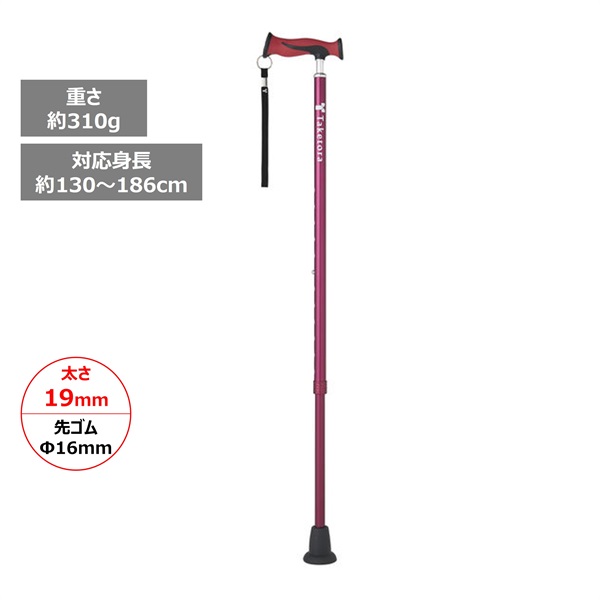 バンブーステッキ 1個 竹虎 | イオンスタイルオンライン 衣料品